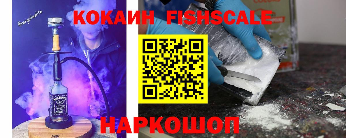Кокаин VHQ Трёхгорный