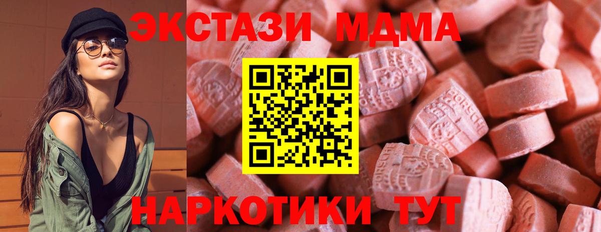 ЭКСТАЗИ Philipp Plein Трёхгорный