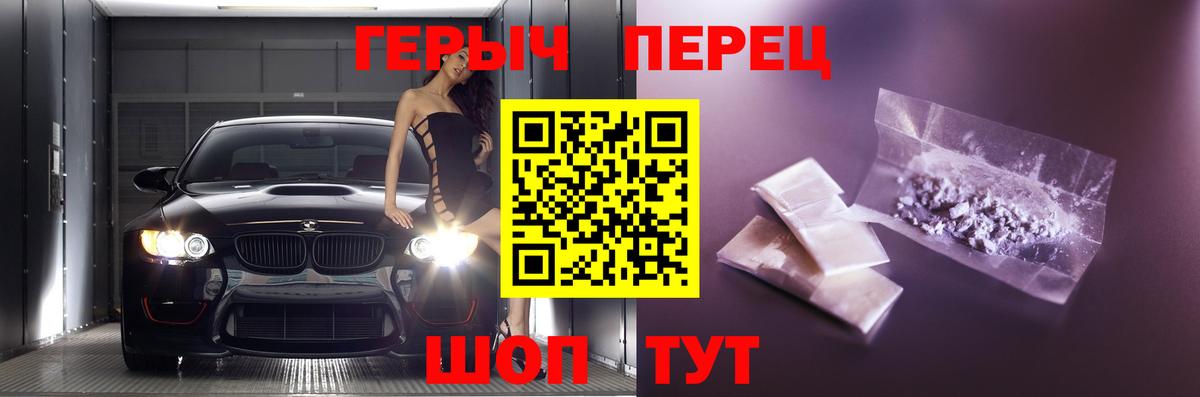 Героин  Героин Heroin  Вход с VPN  Трёхгорный 