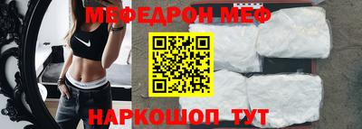 шишки Новозыбков