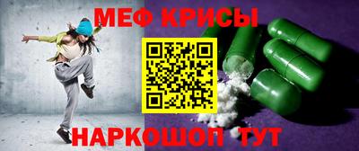 первитин Новокубанск