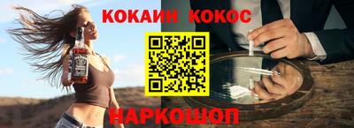 первитин Новокубанск