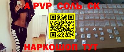 шишки Новозыбков