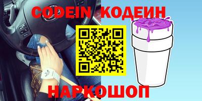 первитин Новокубанск