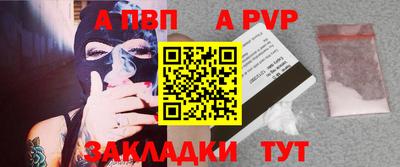 шишки Новозыбков