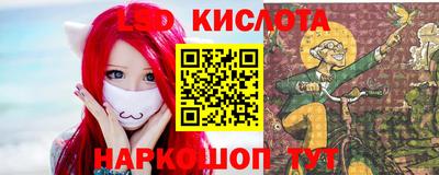первитин Новокубанск