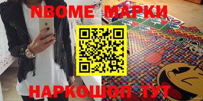 первитин Новокубанск