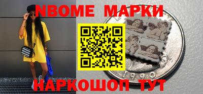 шишки Новозыбков