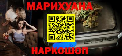 шишки Новозыбков