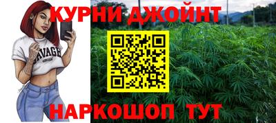 первитин Новокубанск