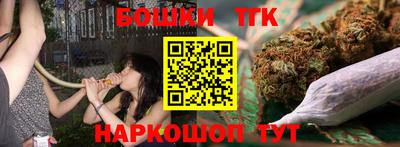 шишки Новозыбков