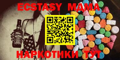 первитин Новокубанск