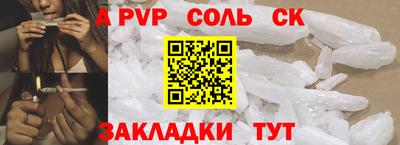 шишки Новозыбков