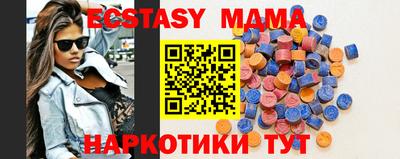 первитин Новокубанск