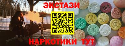 шишки Новозыбков
