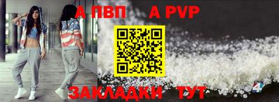 мдпв Новодвинск