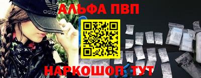 шишки Новозыбков