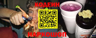 первитин Новокубанск