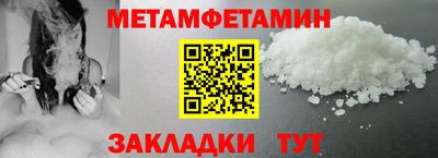 шишки Новозыбков