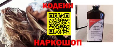 шишки Новозыбков