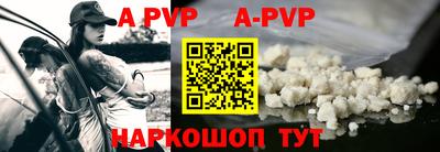 шишки Новозыбков