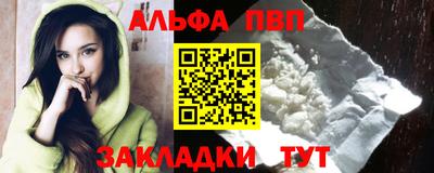 первитин Новокубанск