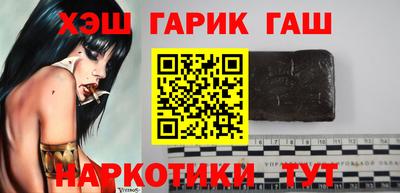 первитин Новокубанск