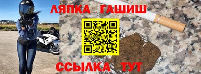 шишки Новозыбков