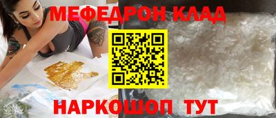 первитин Новокубанск