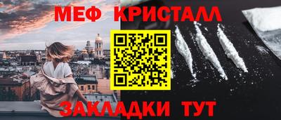 первитин Новокубанск