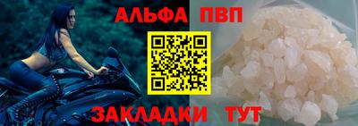 первитин Новокубанск