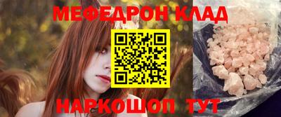 шишки Новозыбков