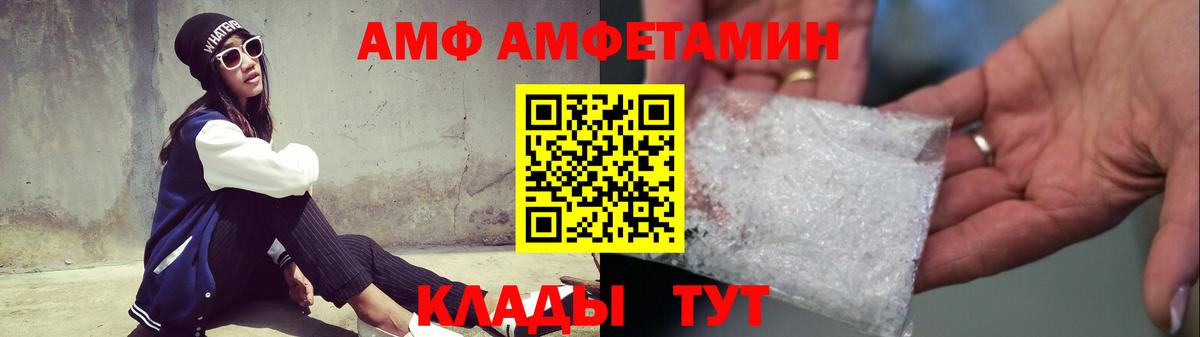 Первитин мет Трёхгорный