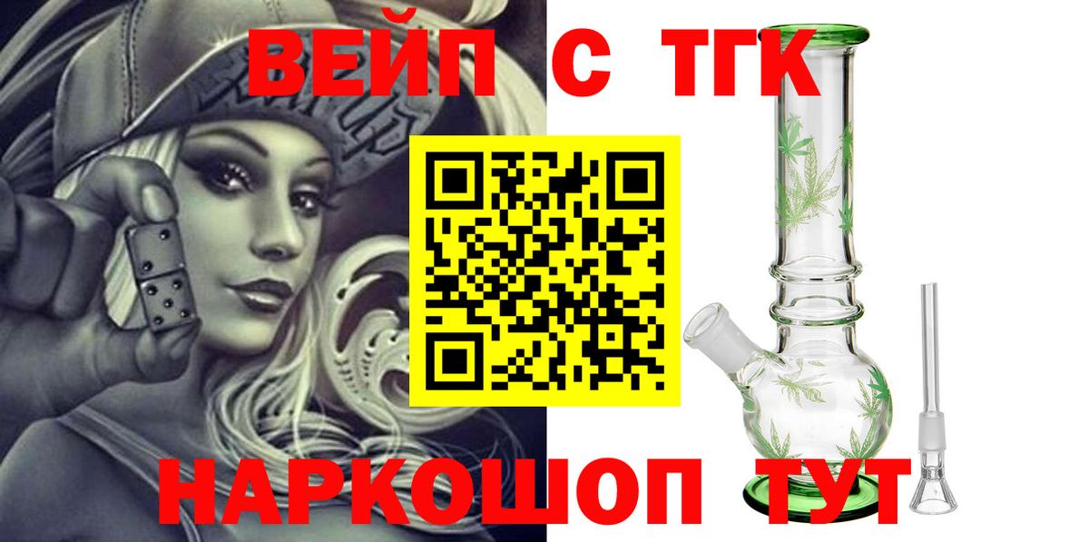 ТГК Wax Трёхгорный