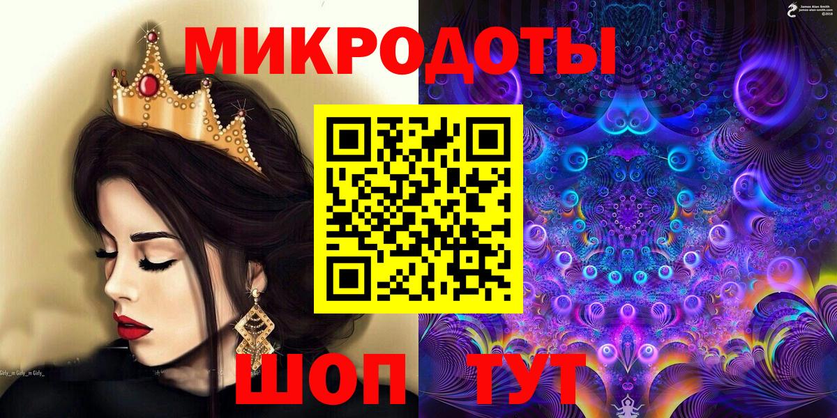 Трёхгорный  Галлюциногенные грибы мухоморы  Вход с VPN 